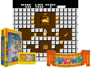 Solomon no Kagi (J) [T+Spa0.99] Cover